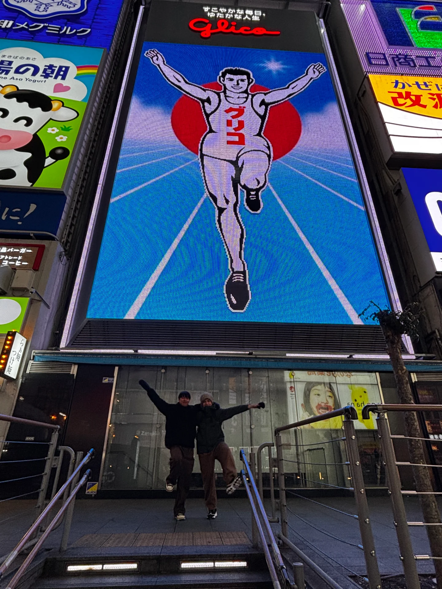 大阪